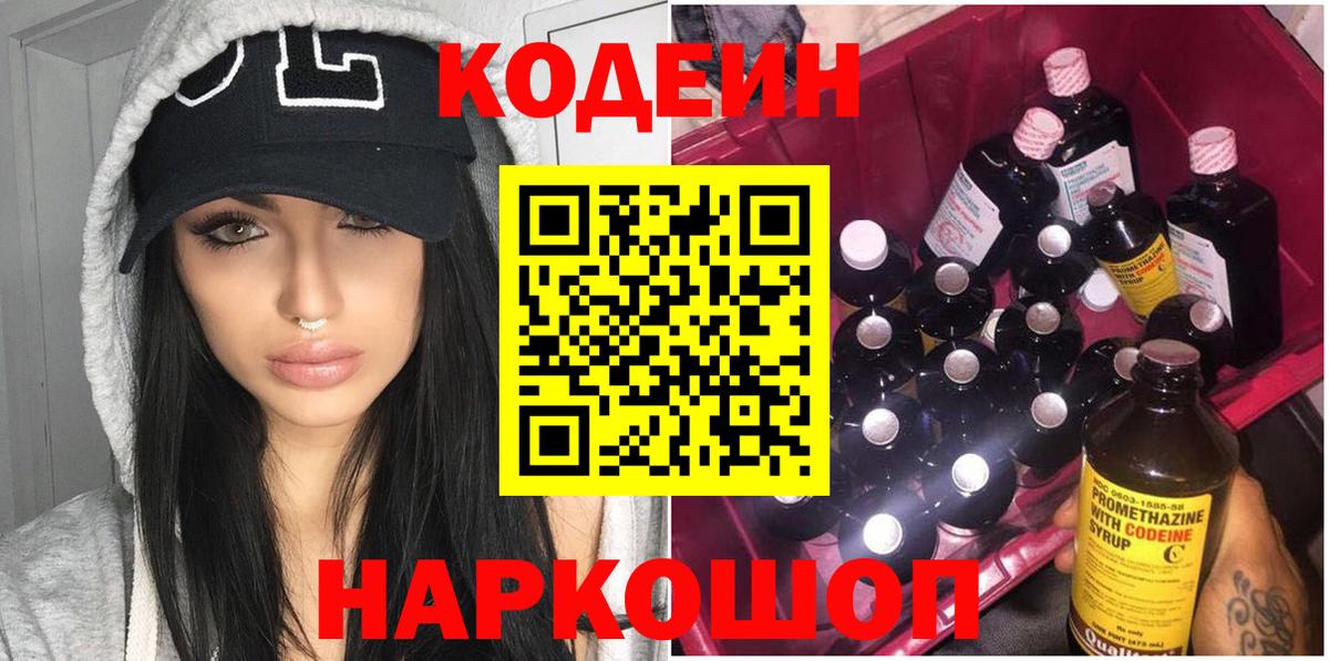 МАРИХУАНА  ГАШИШ  Экстази  Кетамин  Мирный  Кокаин  Меф МЯУ МЯУ   Вход с VPN 