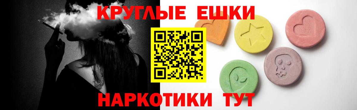 Ecstasy  Экстази 250 мг  Вход с VPN  Экстази 250 мг  Мирный 