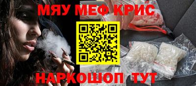 альфа пвп VHQ Гатчина
