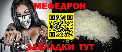 крисы Гай
