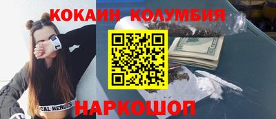 крисы Гай
