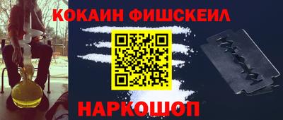 альфа пвп VHQ Гатчина