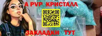 крисы Гай