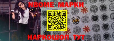альфа пвп VHQ Гатчина