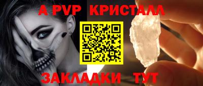 крисы Гай
