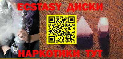 крисы Гай
