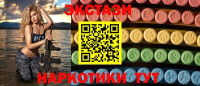 крисы Гай