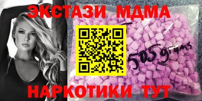крисы Гай