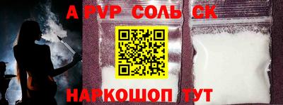 альфа пвп VHQ Гатчина