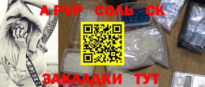 альфа пвп VHQ Гатчина