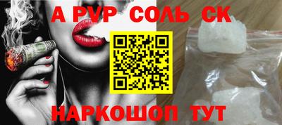 альфа пвп VHQ Гатчина
