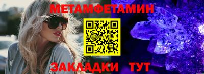 альфа пвп VHQ Гатчина