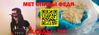 альфа пвп VHQ Гатчина
