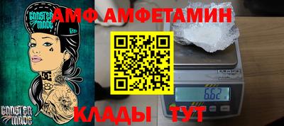 альфа пвп VHQ Гатчина