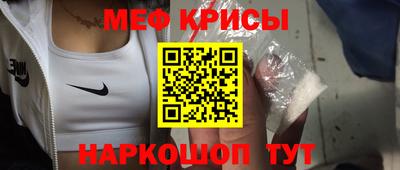 крисы Гай