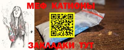 альфа пвп VHQ Гатчина