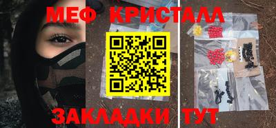 альфа пвп VHQ Гатчина