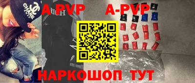 альфа пвп VHQ Гатчина