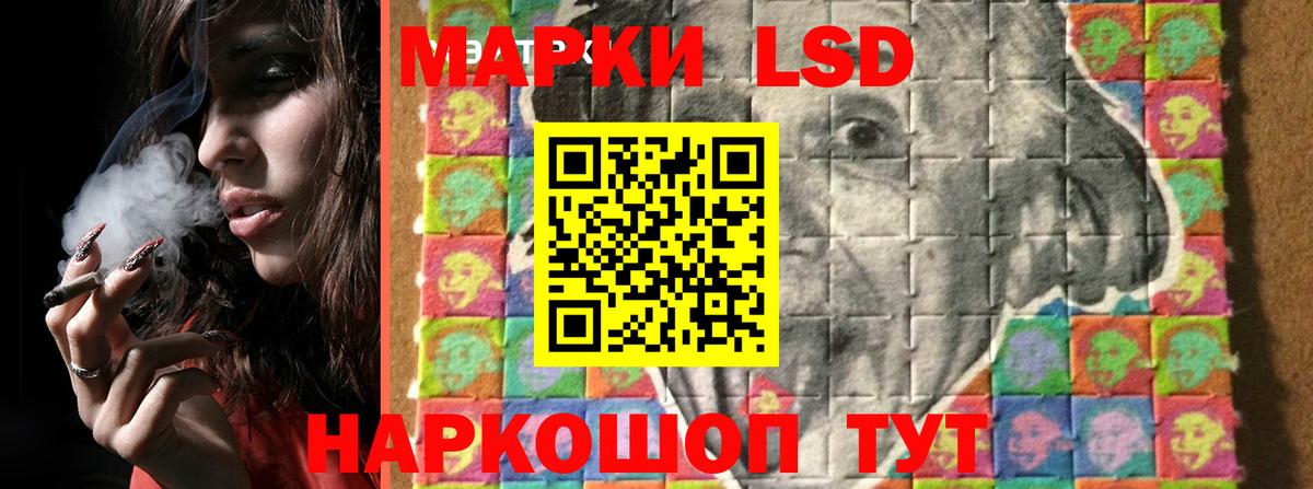 Лсд 25 экстази ecstasy  Вход с VPN  Мирный  LSD-25 экстази ecstasy 
