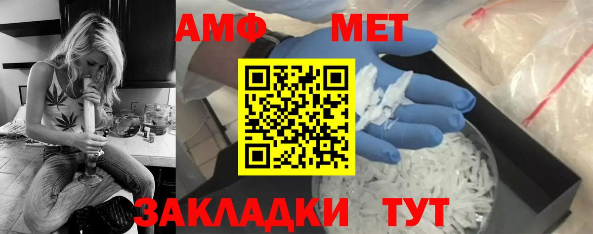 Первитин пудра Мирный
