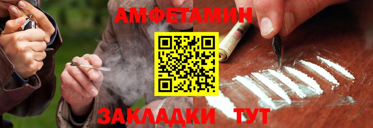 МЕТАМФЕТАМИН кристалл  Вход с VPN  МЕТАМФЕТАМИН кристалл  Мирный 