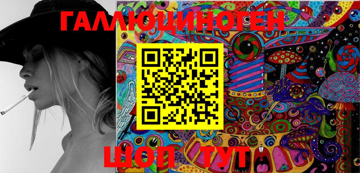Псилоцибиновые грибы Cubensis Мирный